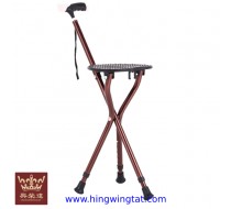 REACH HEALTH鋁合金可摺疊式拐杖椅/拐杖凳